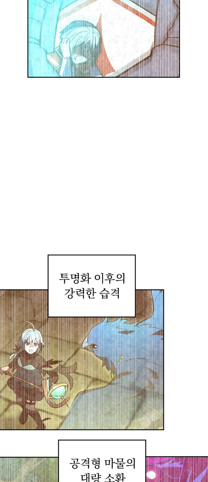 58 페이지