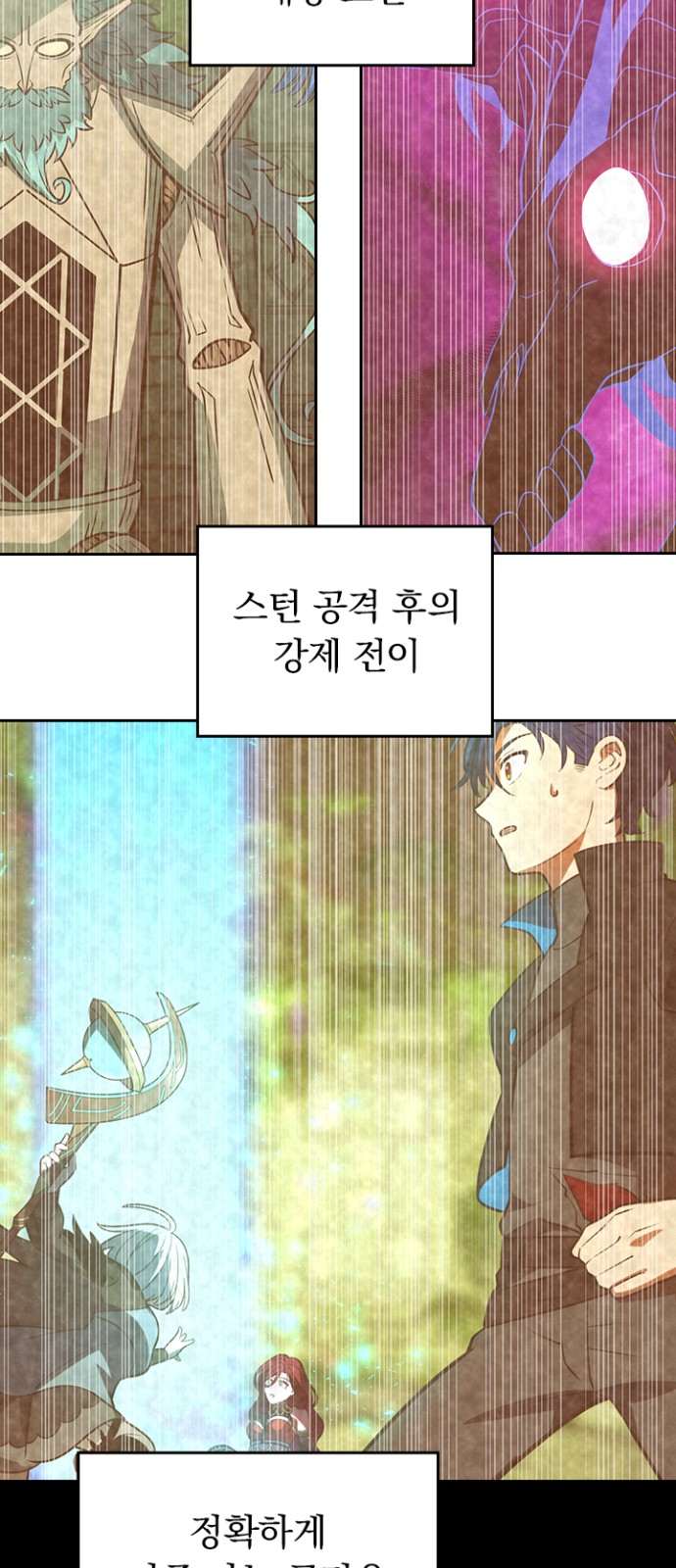 59 페이지
