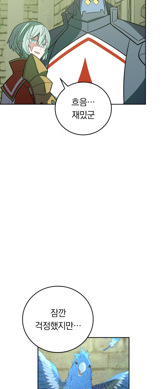 6 페이지