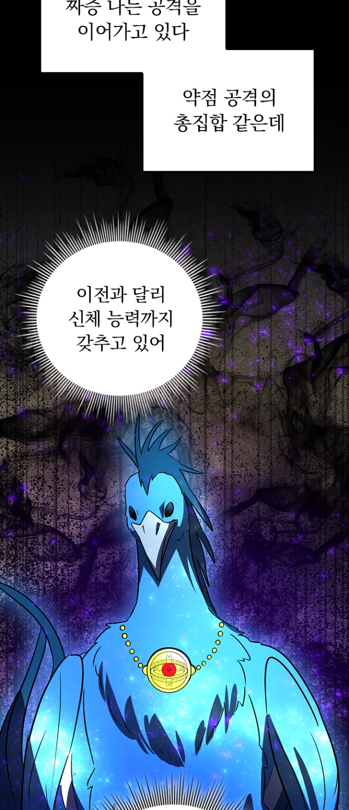 60 페이지