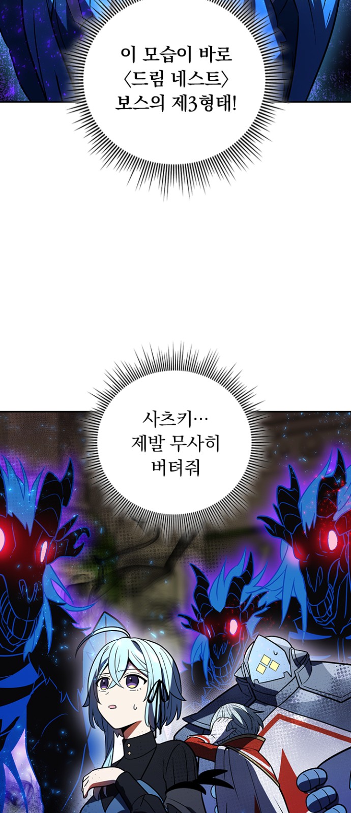 61 페이지