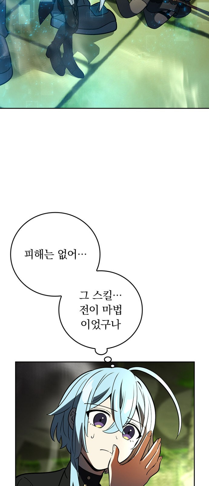 3 페이지