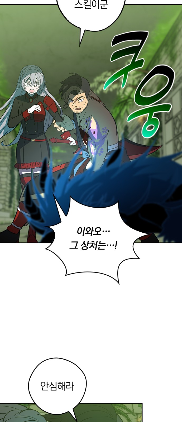 37 페이지