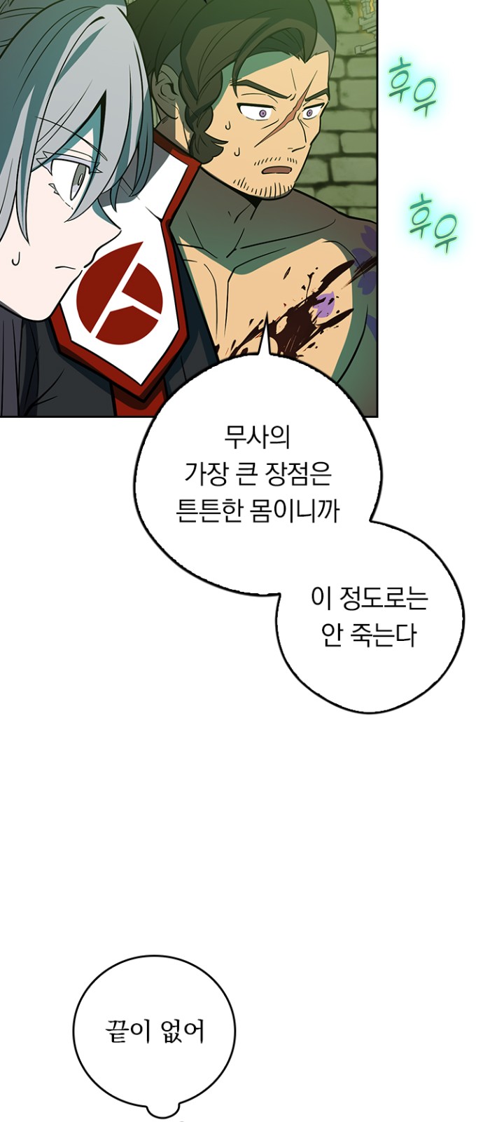 38 페이지