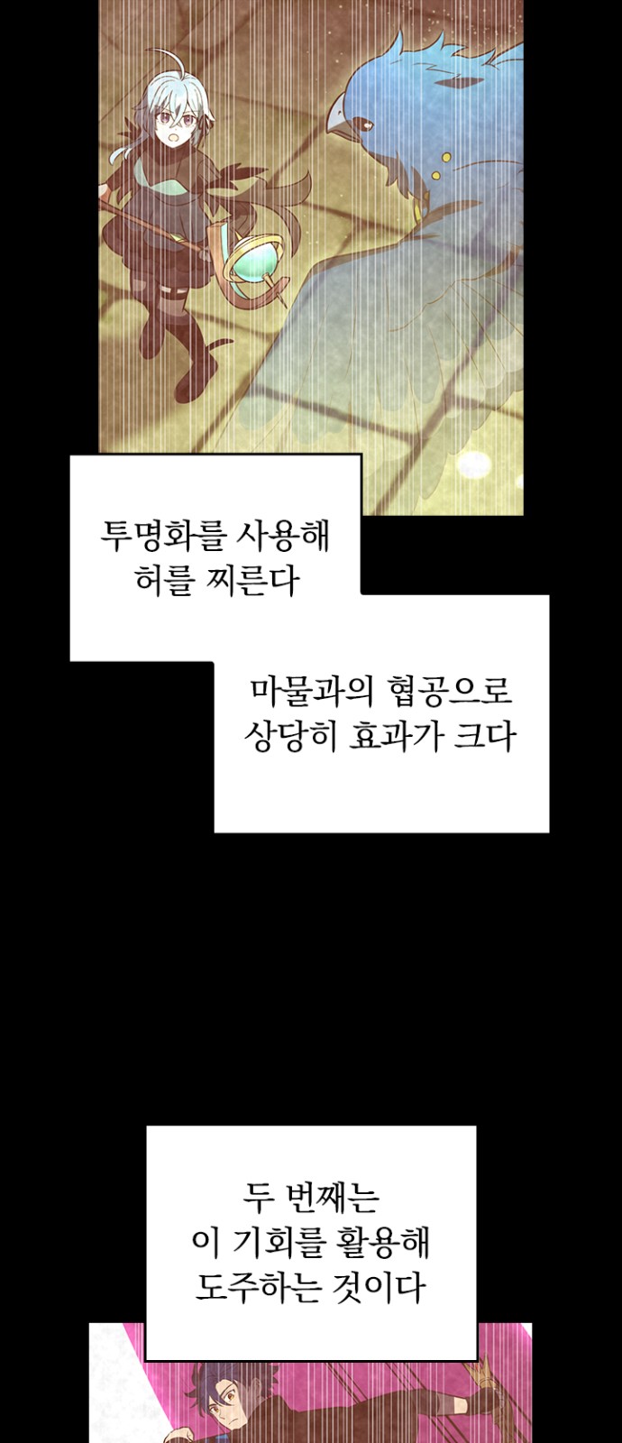 42 페이지