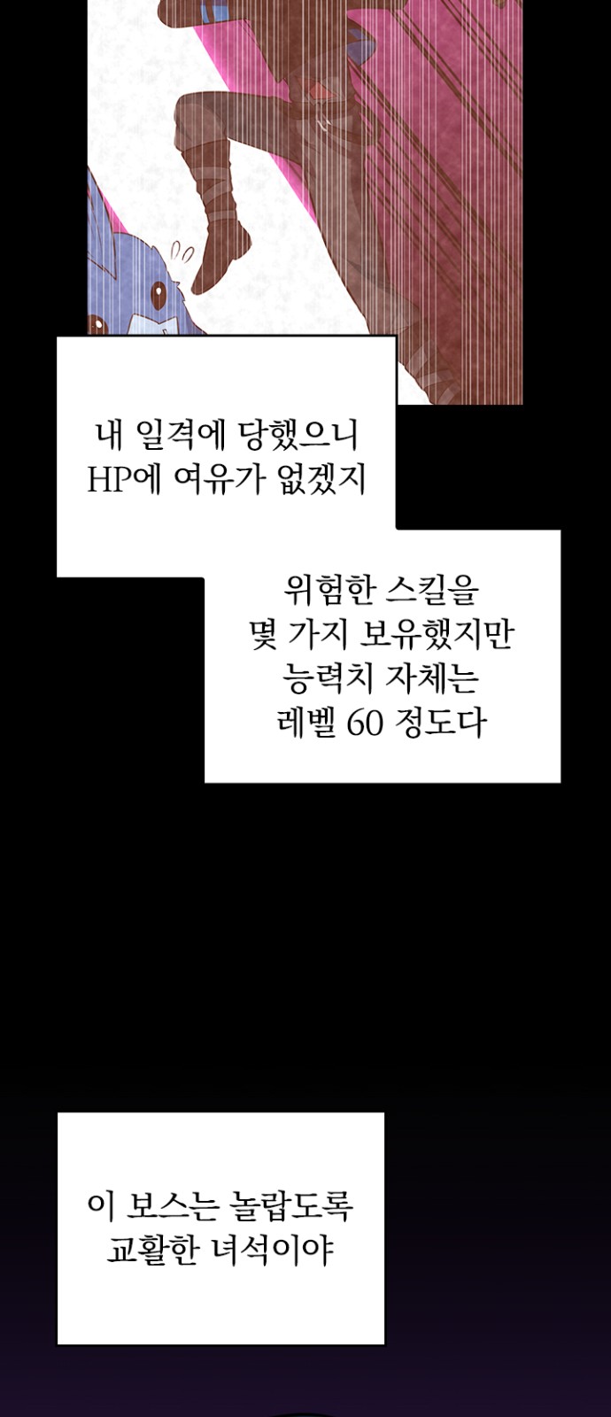 43 페이지