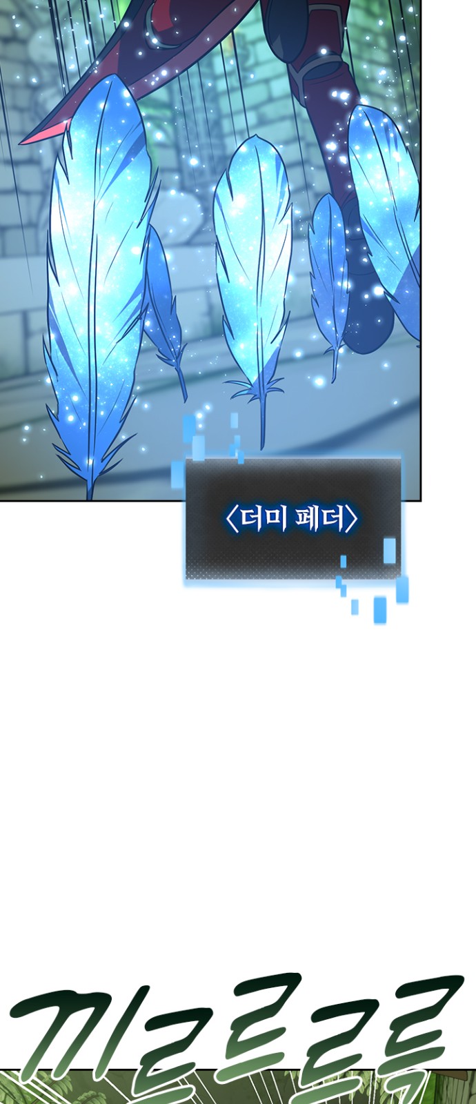 48 페이지