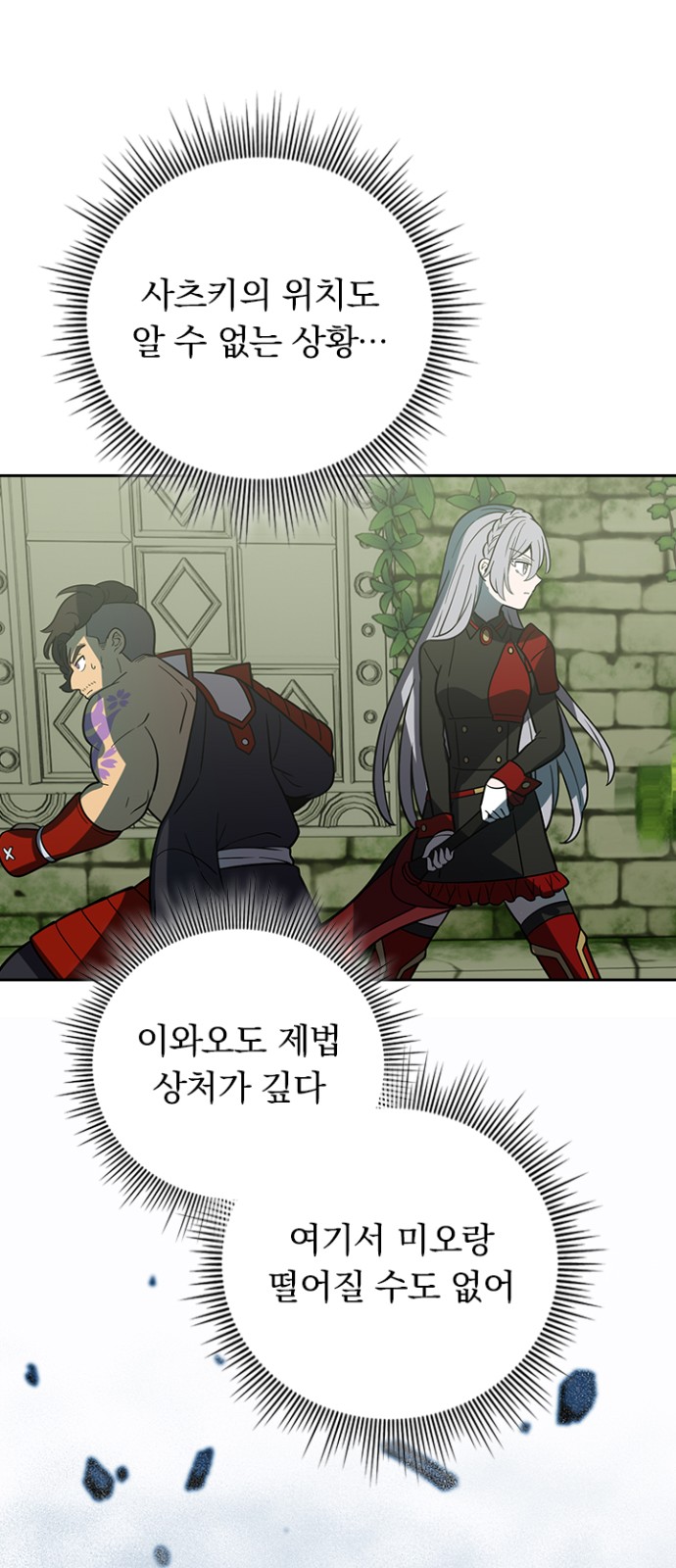 56 페이지