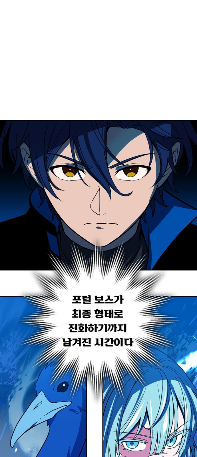 58 페이지