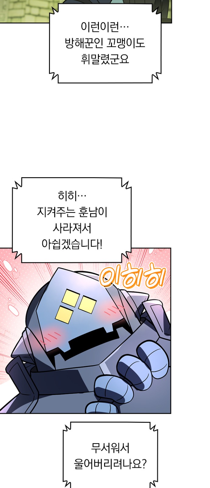 9 페이지