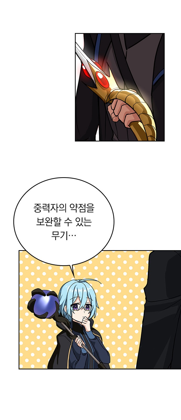 12 페이지