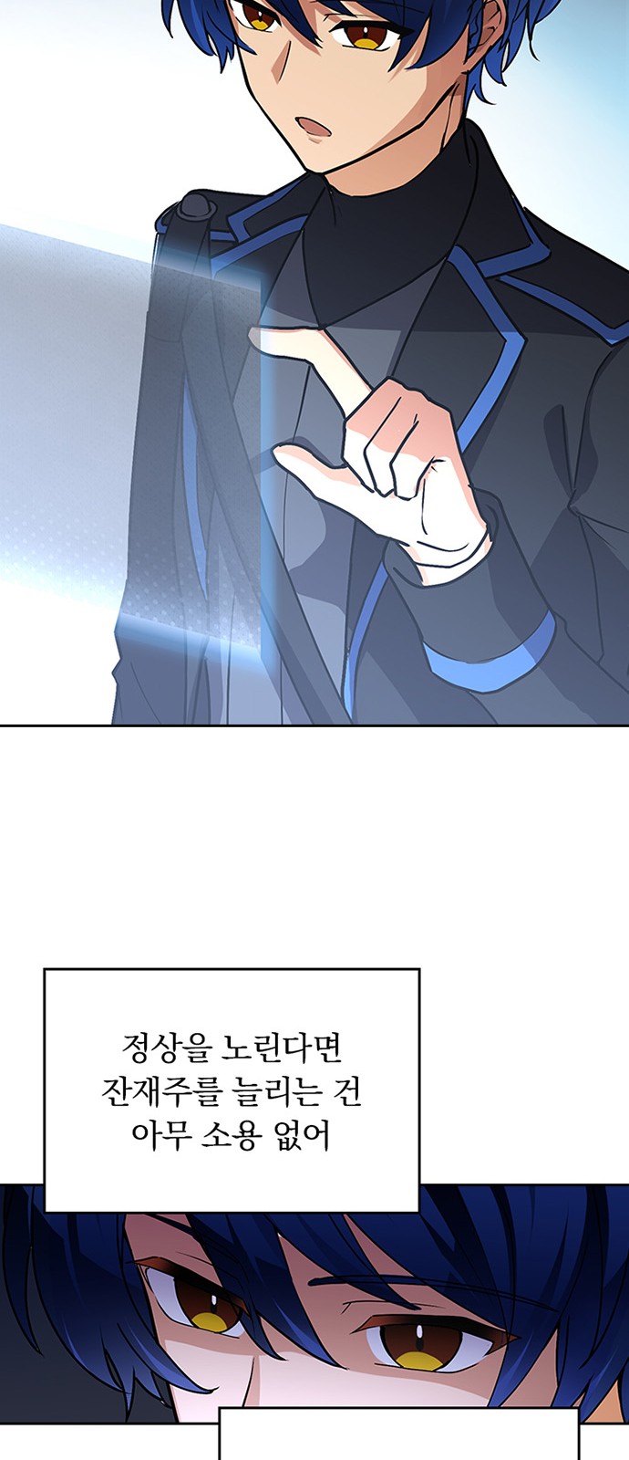18 페이지