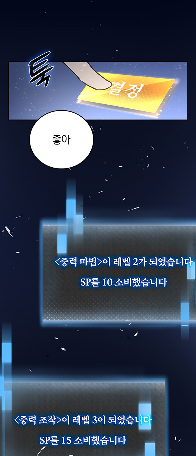 21 페이지