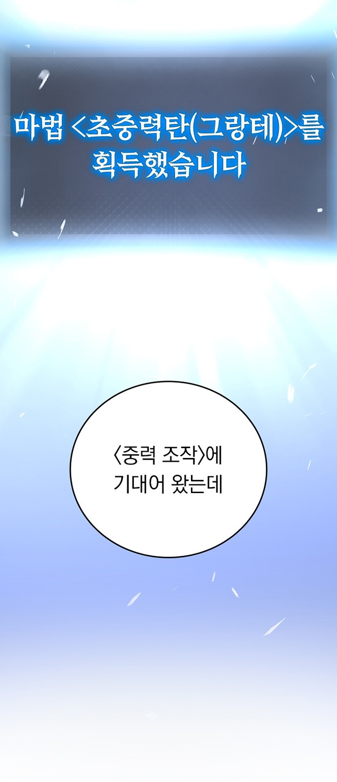 23 페이지