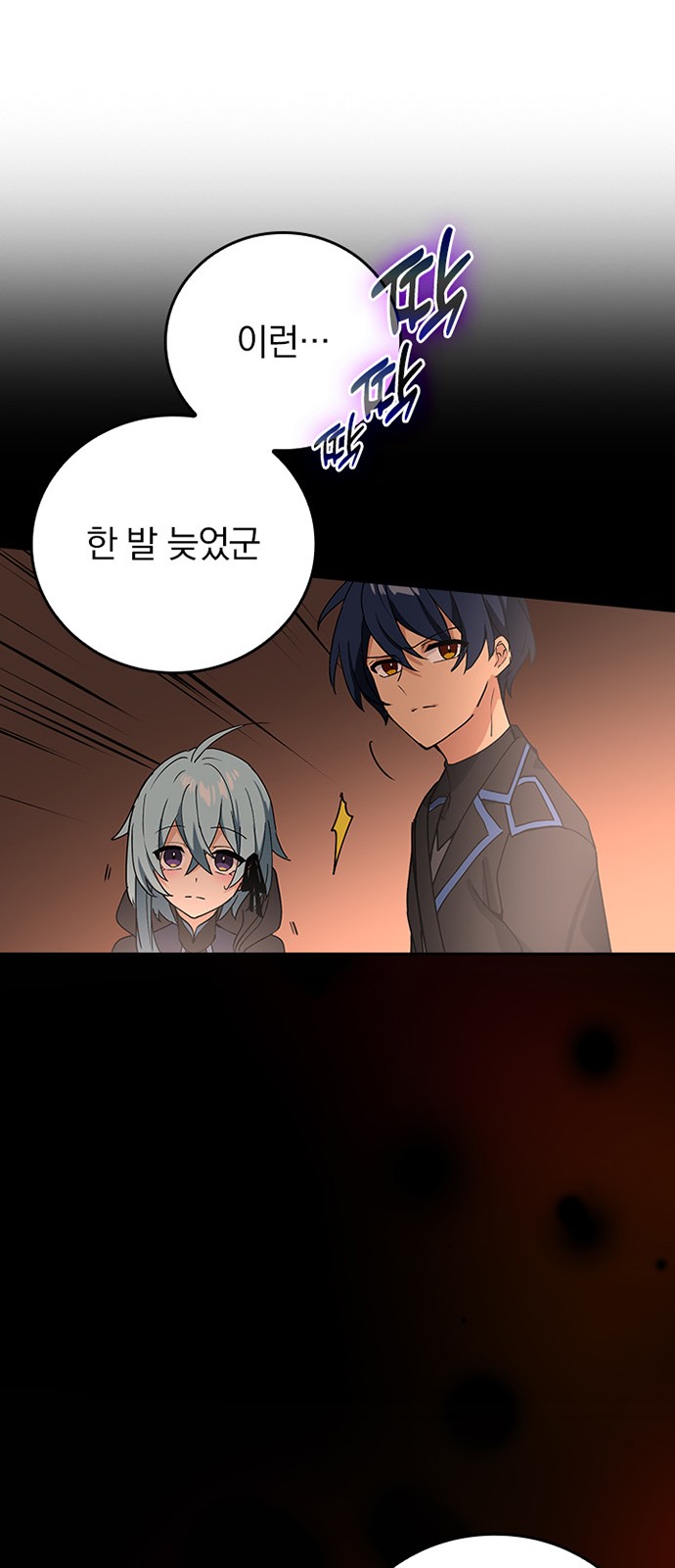 26 페이지