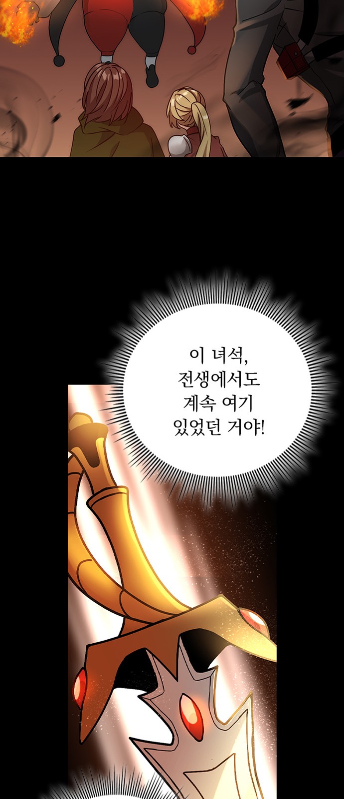 38 페이지