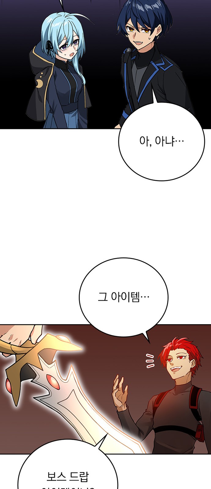 40 페이지
