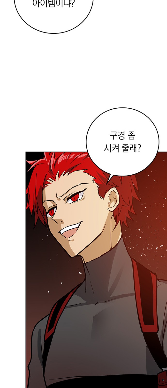 41 페이지