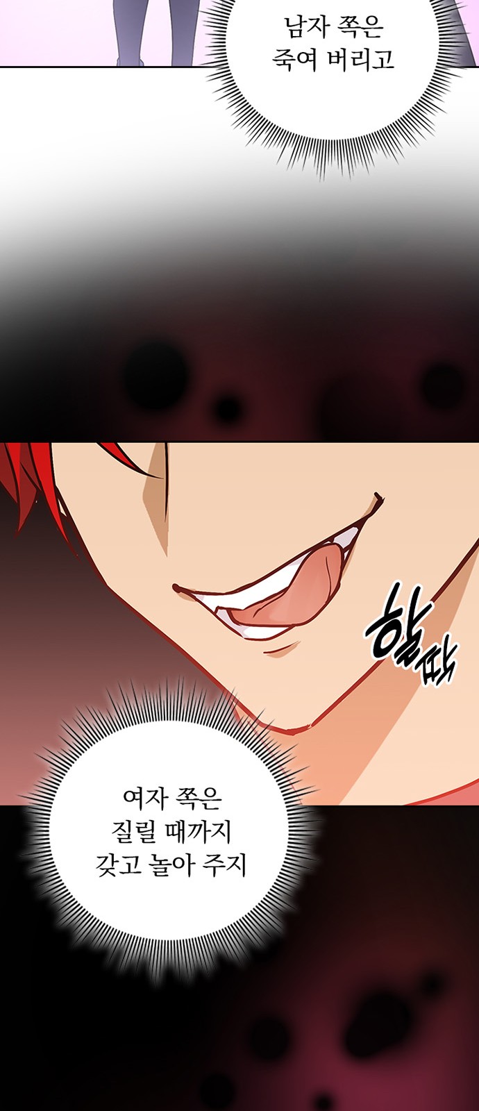 45 페이지