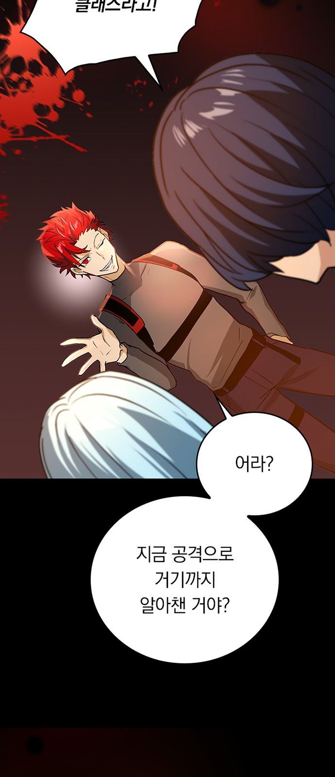 56 페이지
