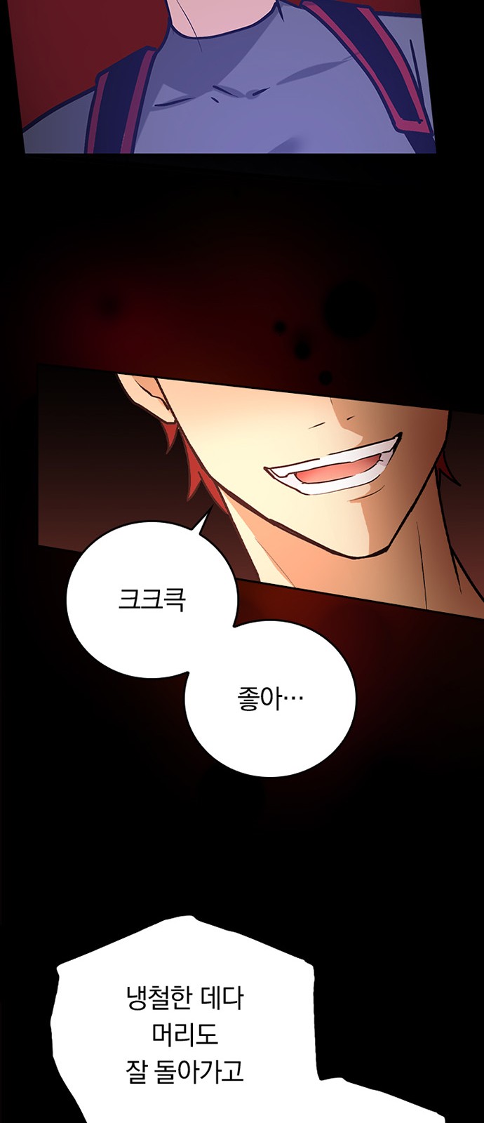 61 페이지