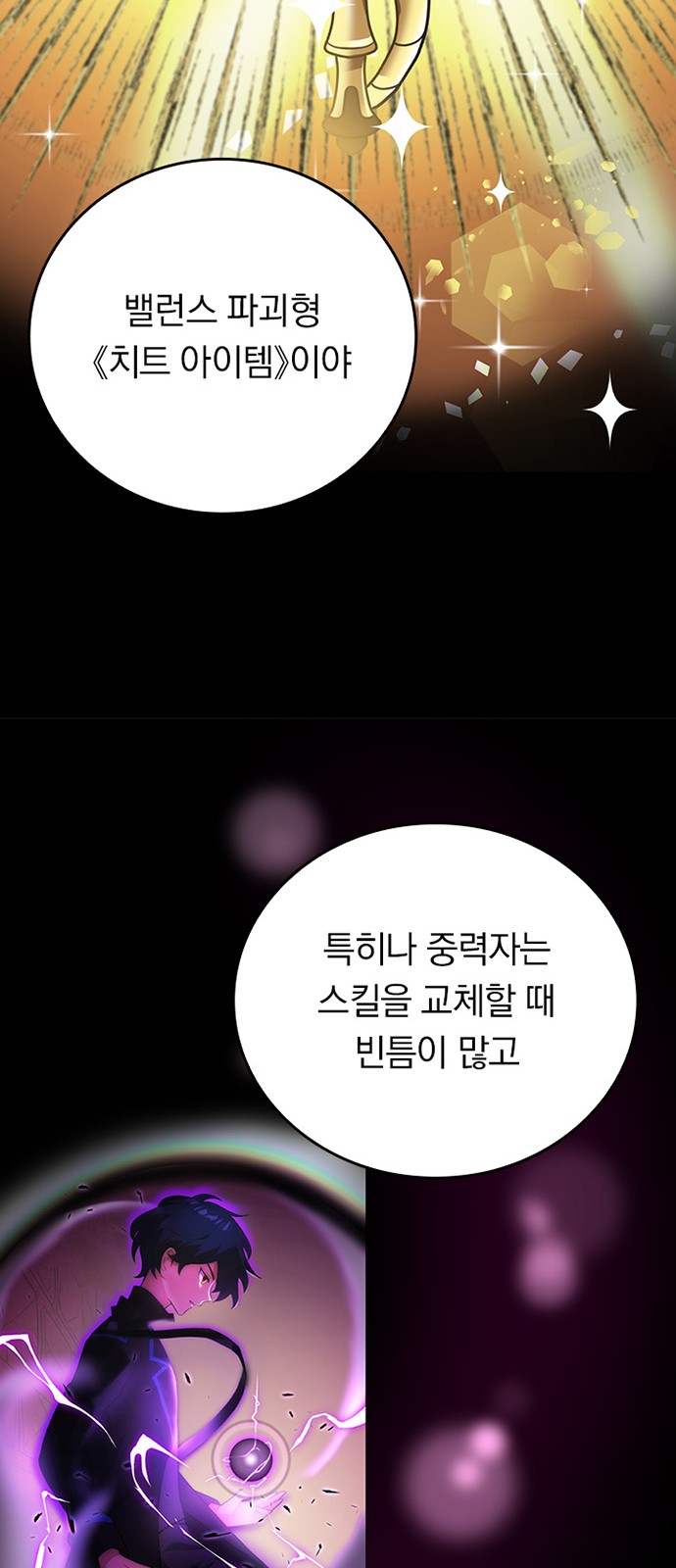7 페이지