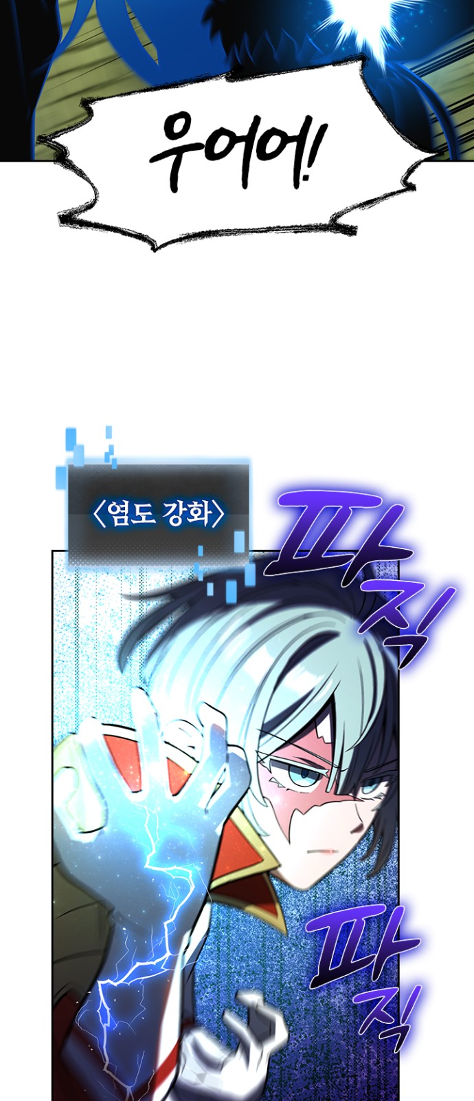 16 페이지