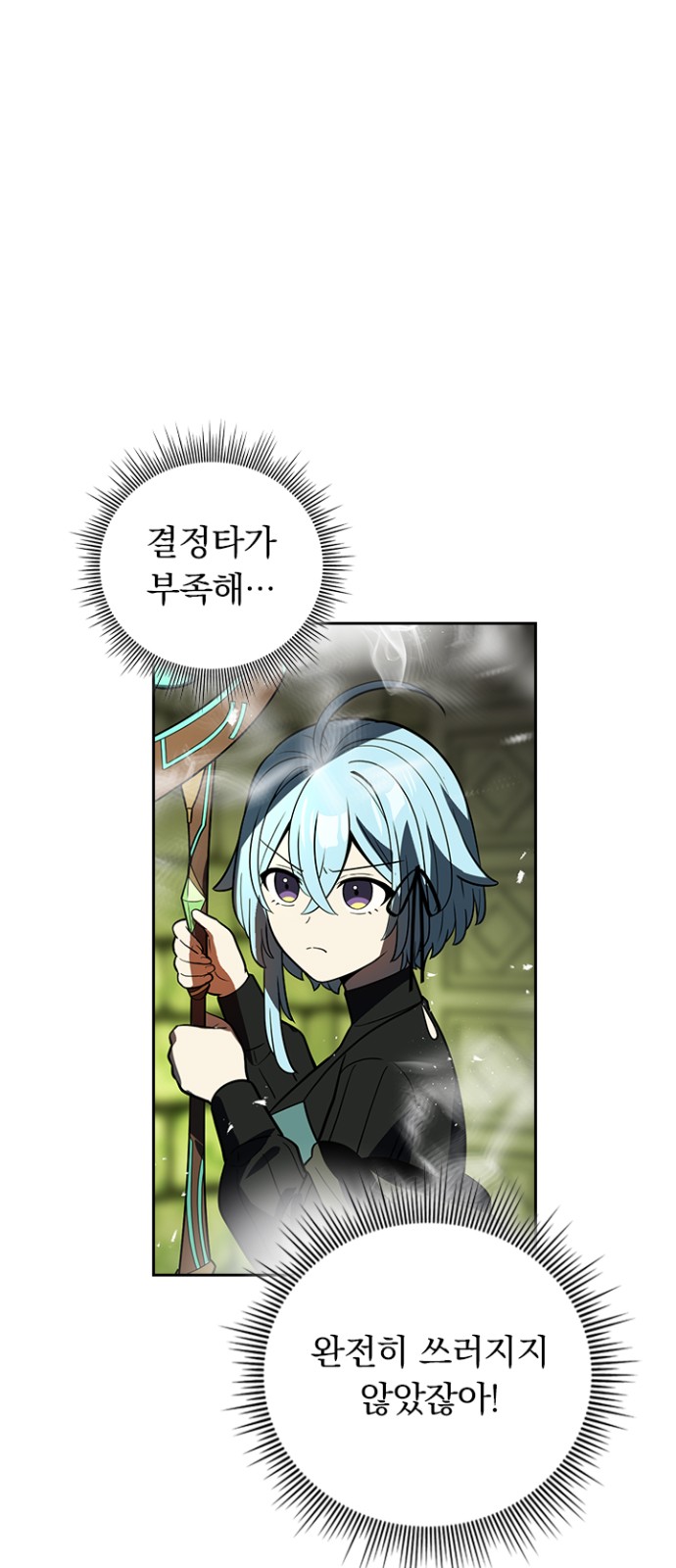 20 페이지