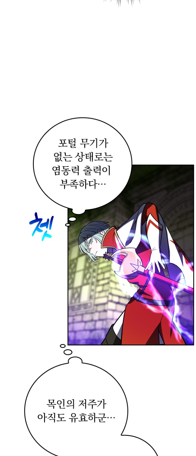 21 페이지
