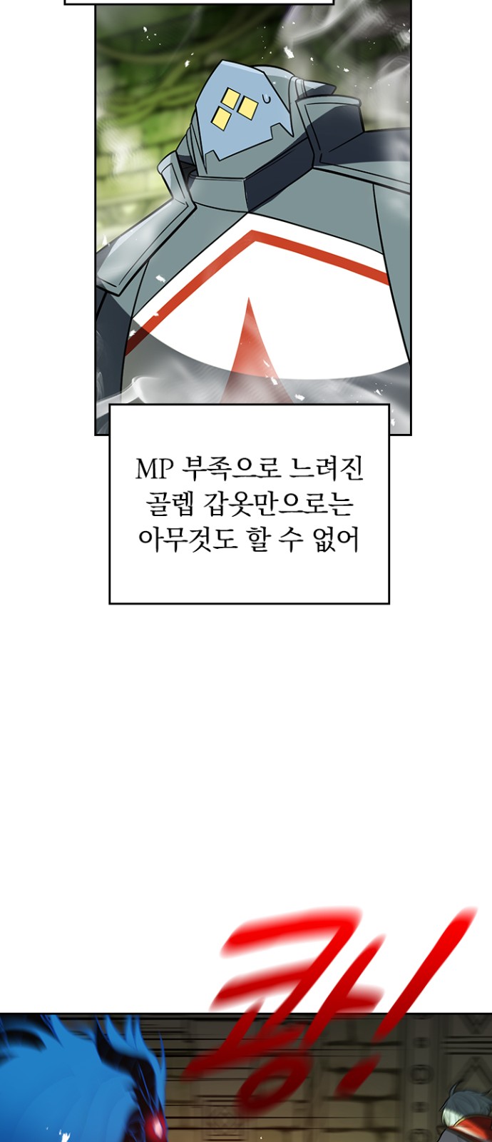 25 페이지