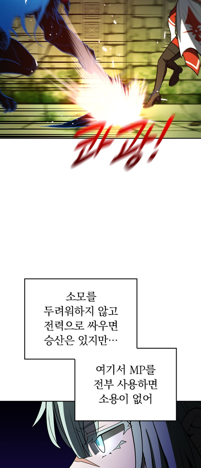 26 페이지