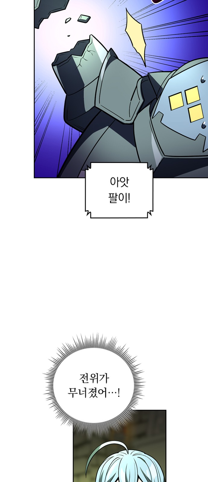 31 페이지