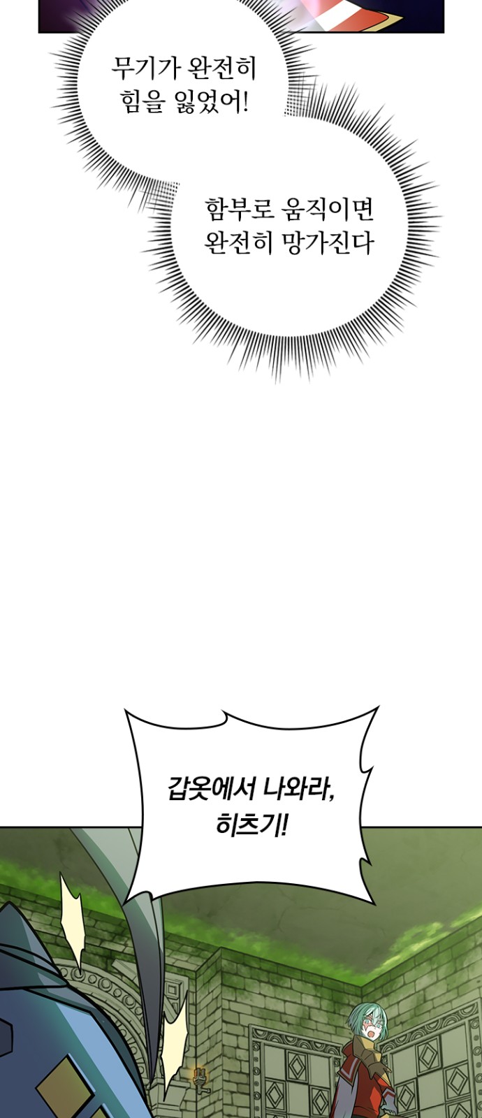 34 페이지