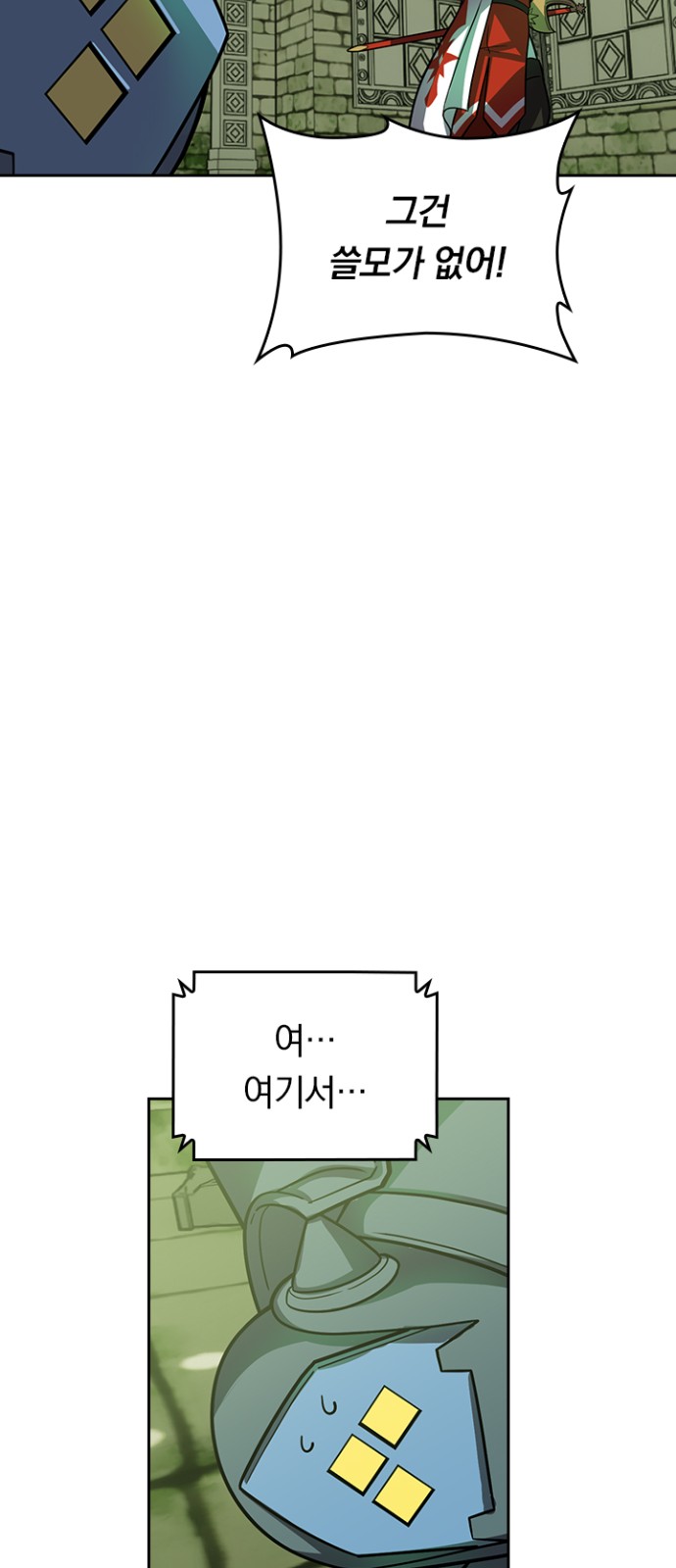 35 페이지