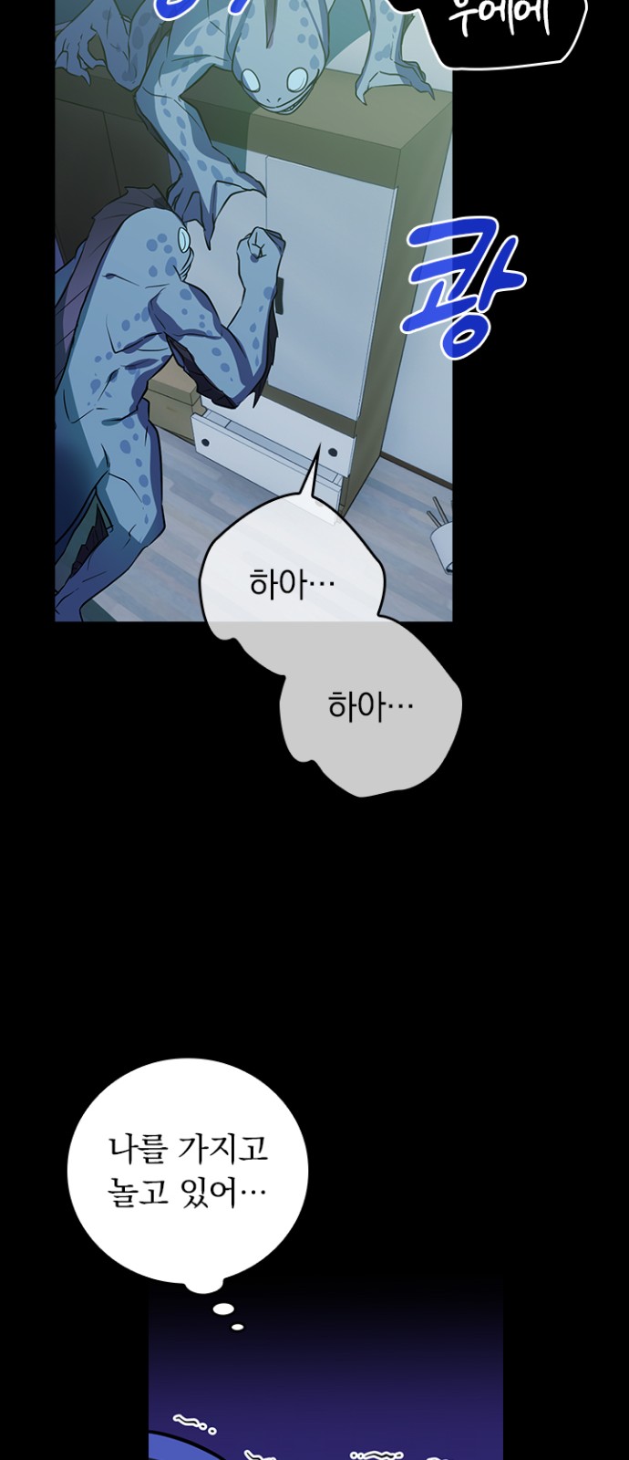 38 페이지