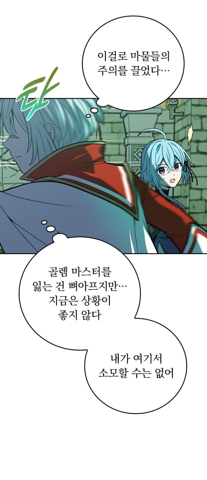48 페이지