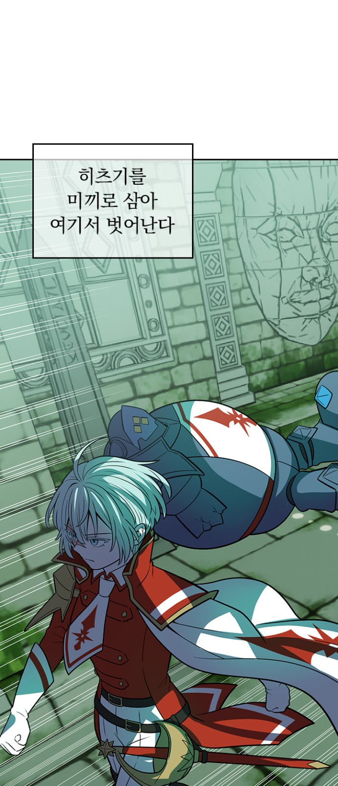 49 페이지