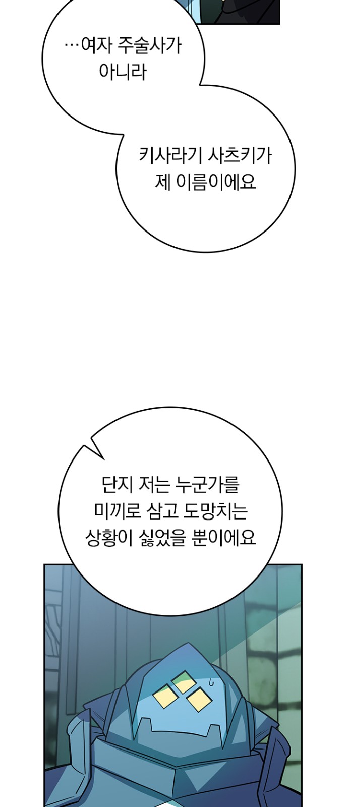 57 페이지