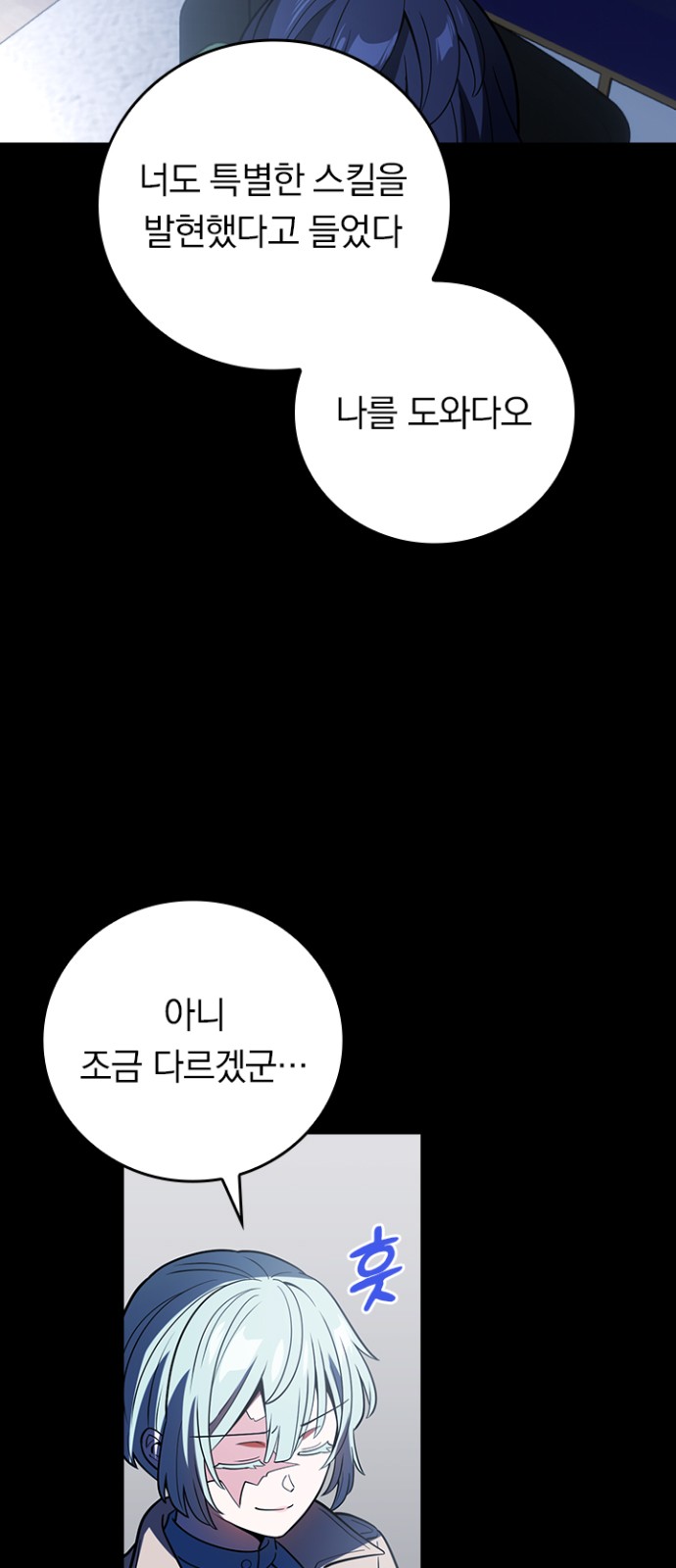 8 페이지