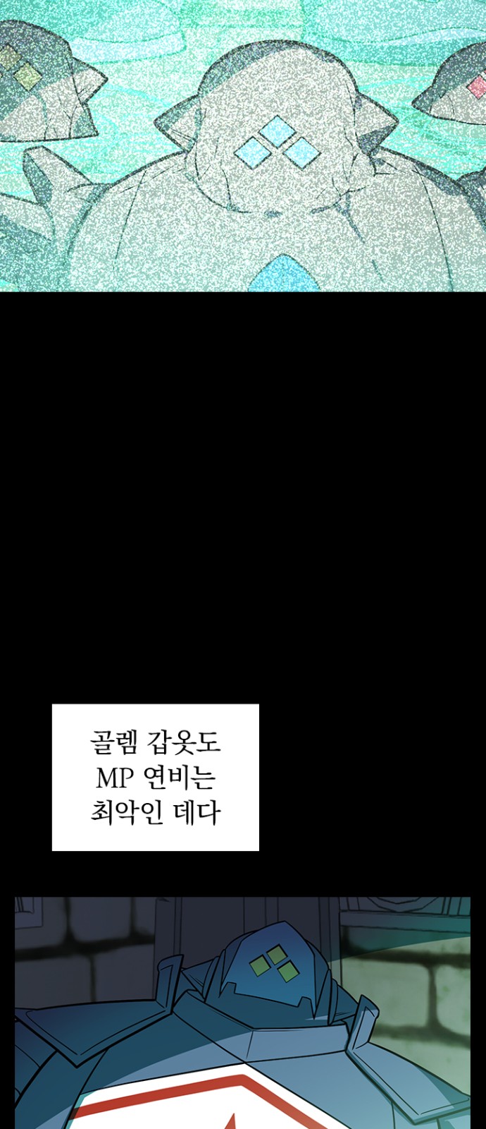 41 페이지