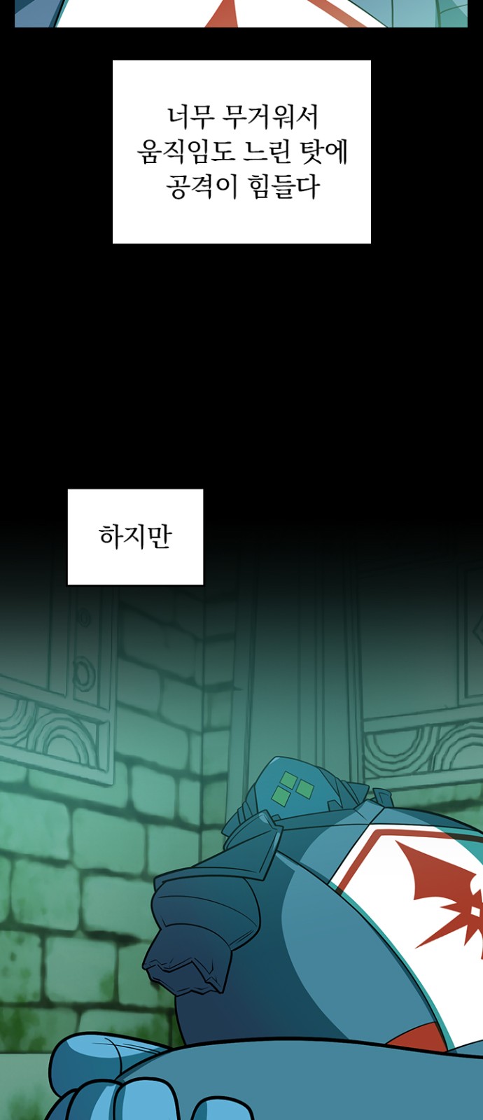 42 페이지