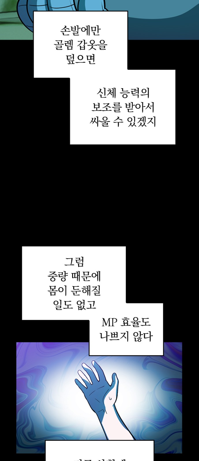43 페이지