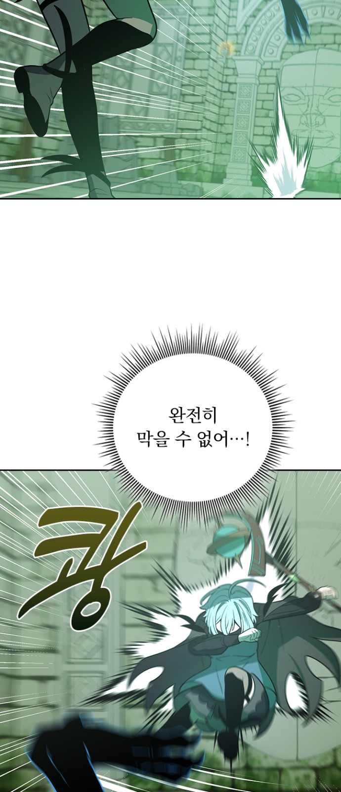 49 페이지