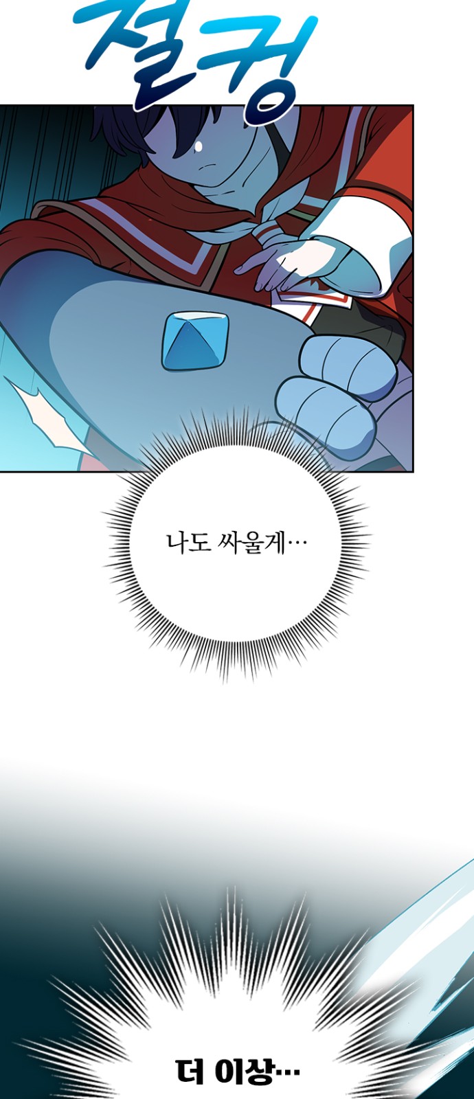 56 페이지