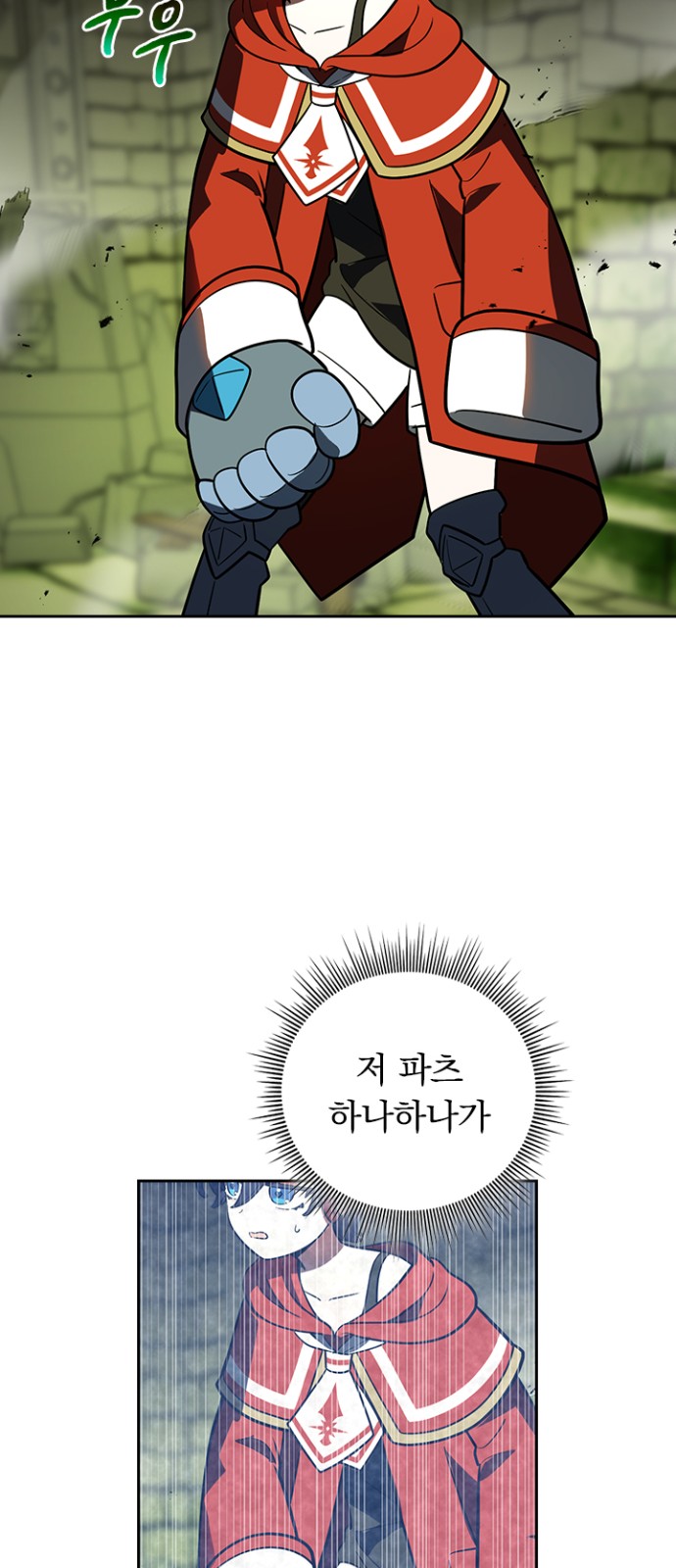 11 페이지