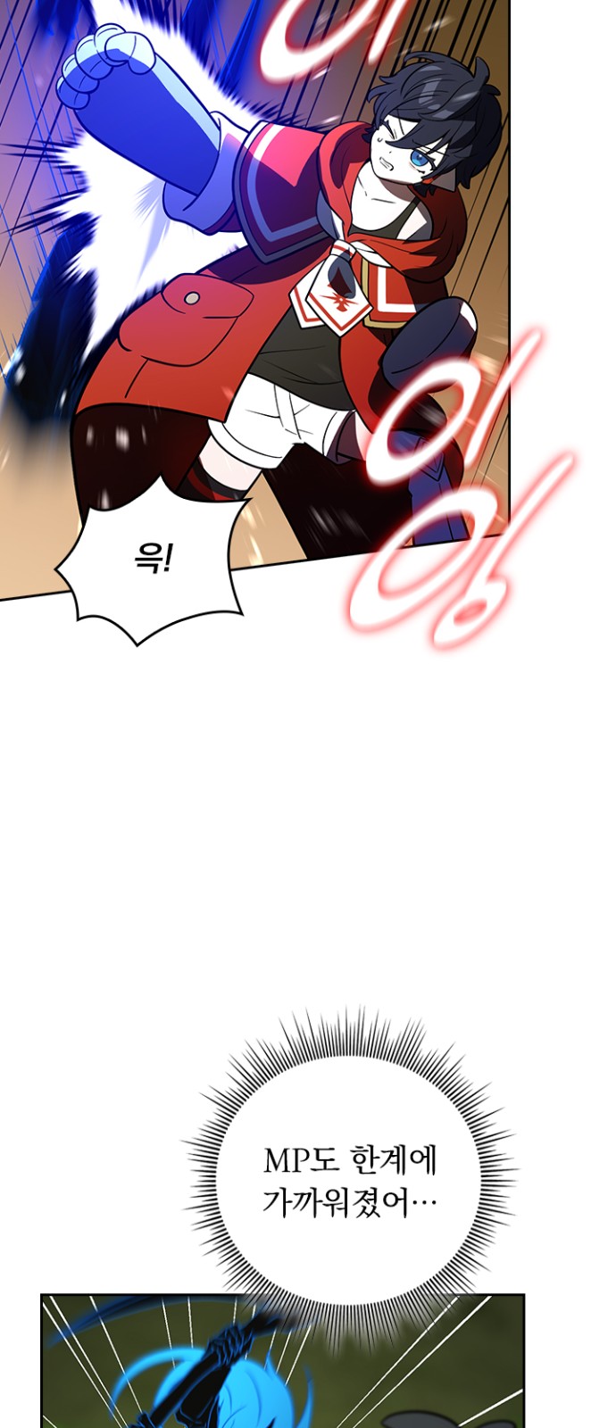 16 페이지