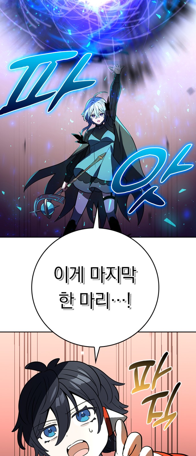 31 페이지