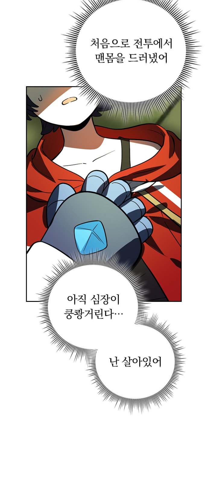 41 페이지