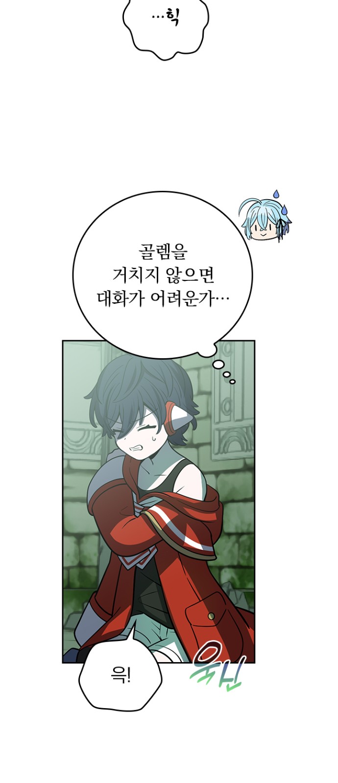 52 페이지