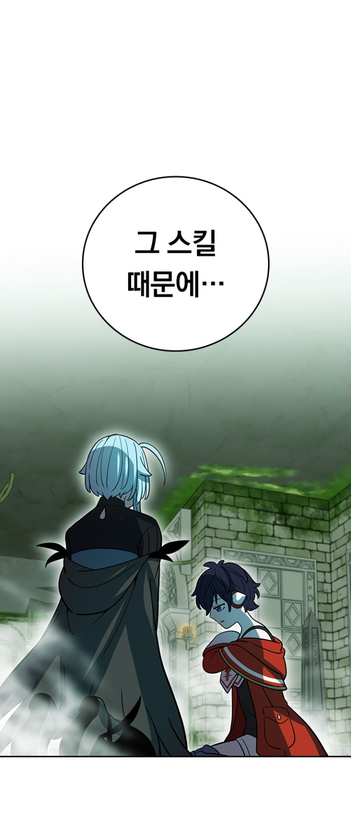 58 페이지